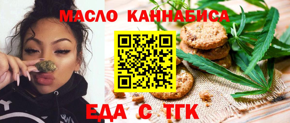 Ростов Великий  Canna-Cookies конопля  Вход с VPN 