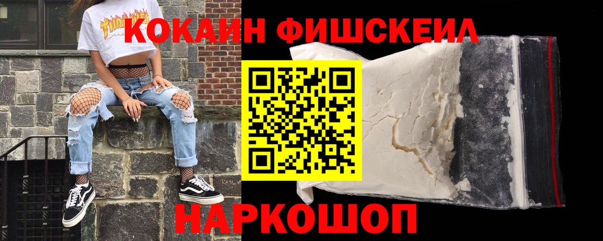 КОКАИН Колумбийский  Вход с VPN  КОКАИН 98%  Ростов Великий 