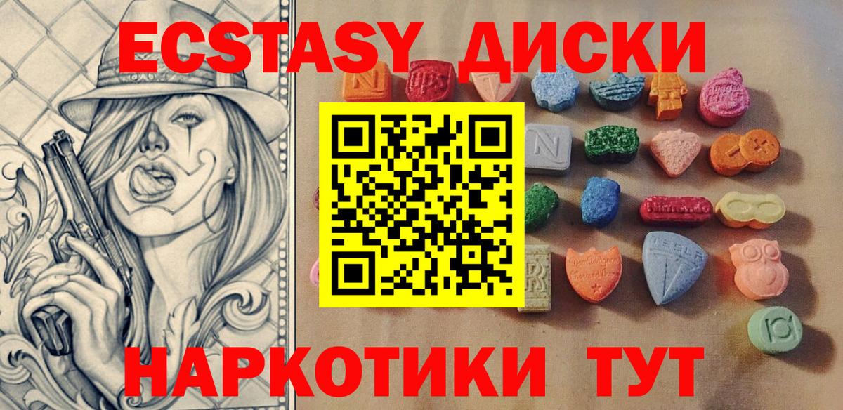 ТГК Ростов Великий