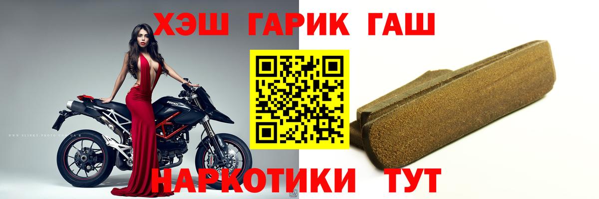 Ростов Великий  ГАШ AMNESIA HAZE  Гашиш гарик  Вход с VPN 