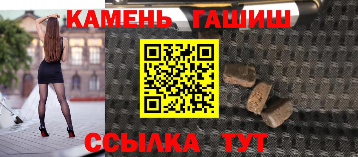 ГАШИШ гарик Ростов Великий
