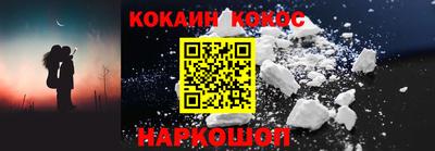 соль курить ск Гай