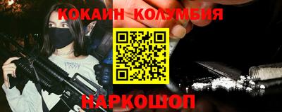 соль курить ск Гай