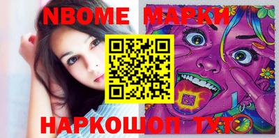 прущие крисы Донской