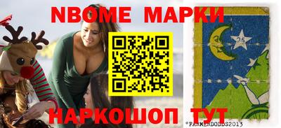 соль курить ск Гай