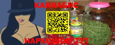 соль курить ск Гай