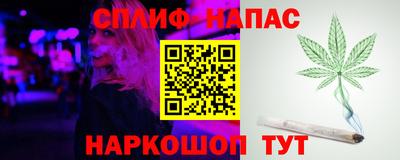 соль курить ск Гай