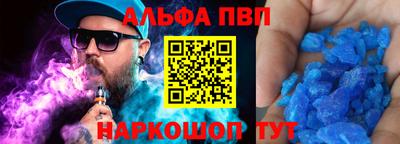 соль курить ск Гай