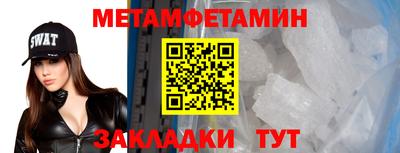 скорость Гатчина