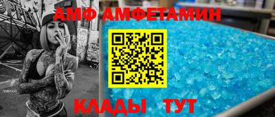 соль курить ск Гай