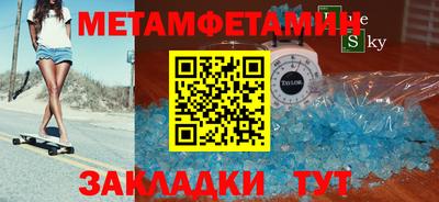 соль курить ск Гай