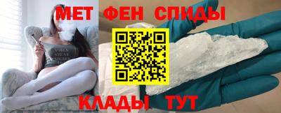 соль курить ск Гай
