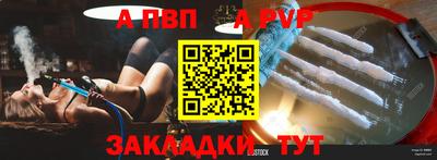 соль курить ск Гай