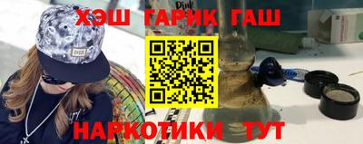 гашиш Дубна
