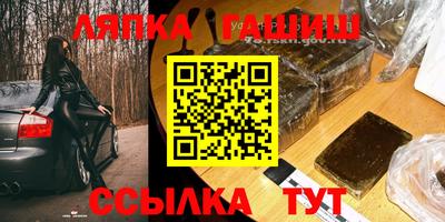 соль курить ск Гай