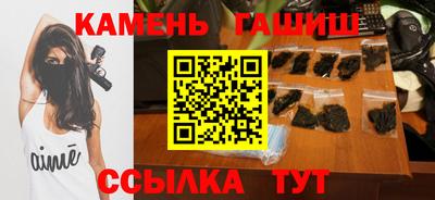 соль курить ск Гай