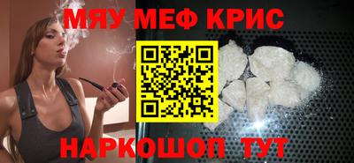 соль курить ск Гай