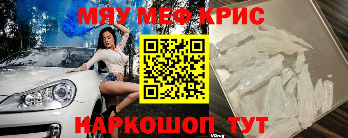 МЕФ мука Ростов Великий