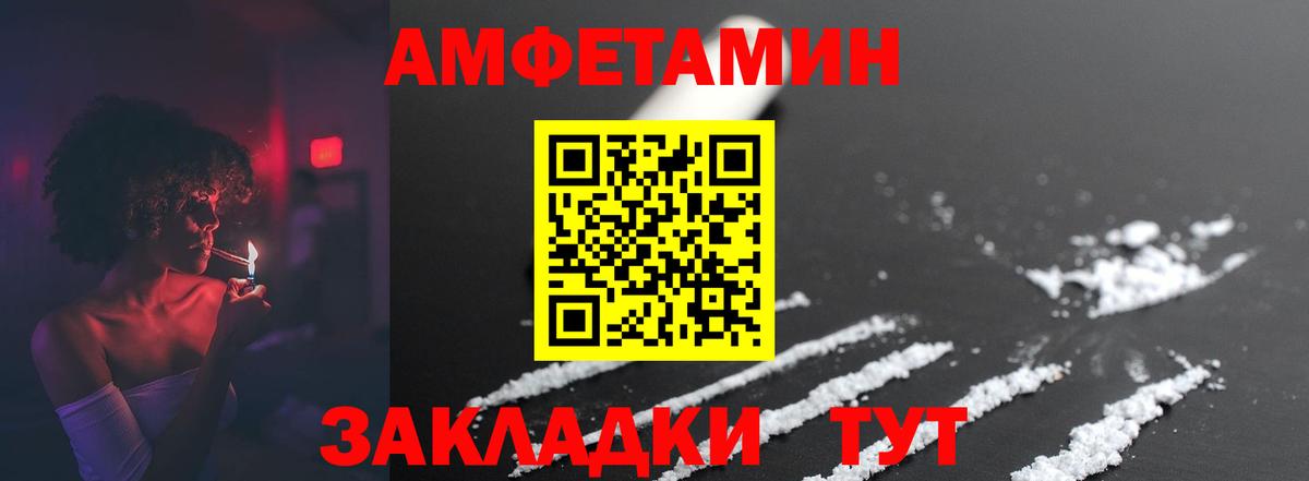 Метамфетамин кристалл  Вход с VPN  Ростов Великий  Метамфетамин кристалл 