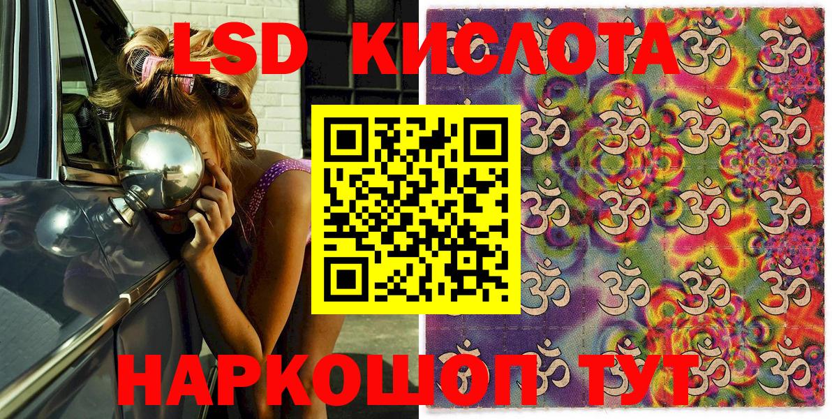 Марки 25I-NBOMe 1,5мг Ростов Великий