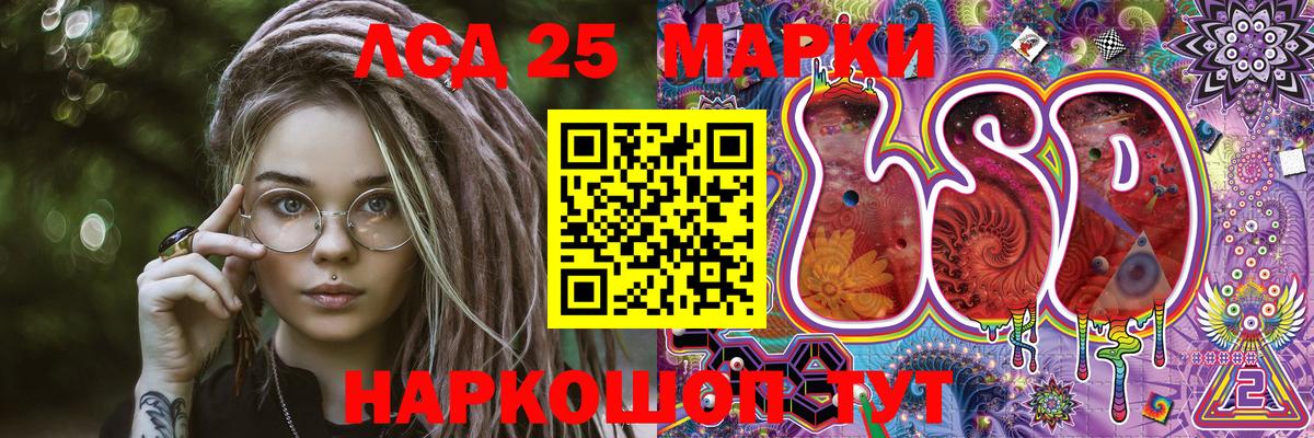 Марки NBOMe 1,8мг  Вход с VPN  Марки NBOMe 1,8мг  Ростов Великий 