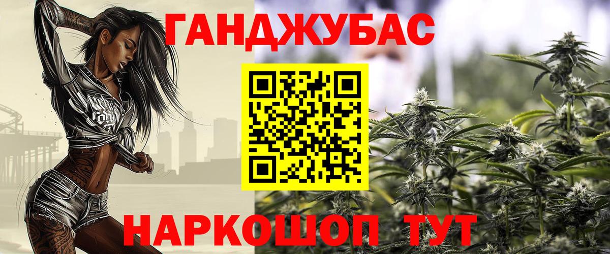 Бошки марихуана THC 21%  Вход с VPN  Ростов Великий  Бошки марихуана Ganja  Бошки Шишки ГИДРОПОН  МАРИХУАНА MAZAR 